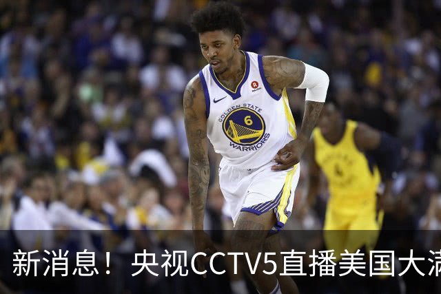 新消息！央视CCTV5直播美国大满贯，王楚钦孙颖莎迎战张本兄妹冲击冠军